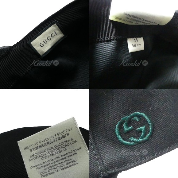 Gucci Interlocking G Sherry Line Baseball Cap Black - Picture 3 of 11